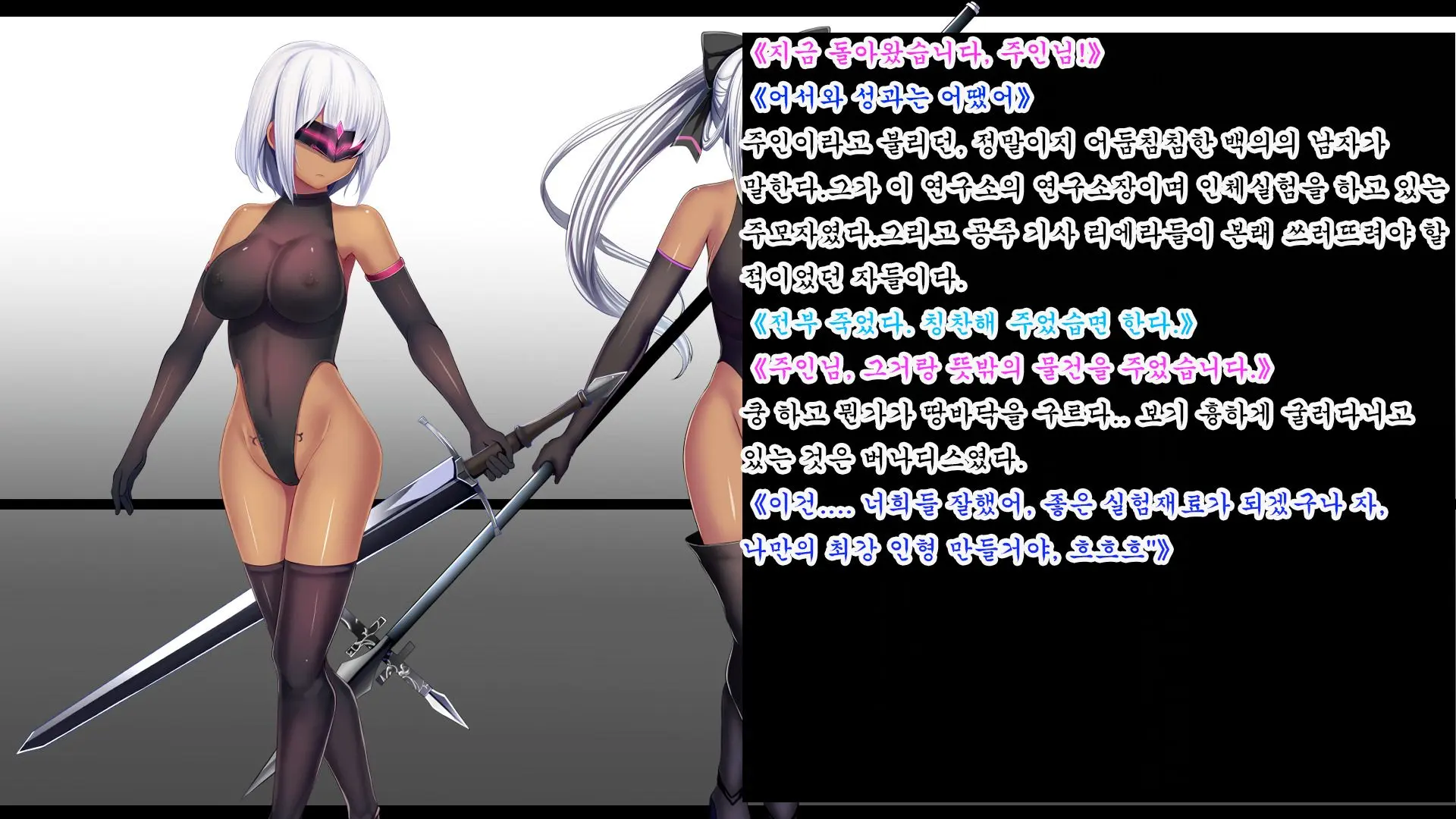 Senhime Bad Ending After -Inishie No Manaru Hiroin Buzama Haiboku CG Shuu-
